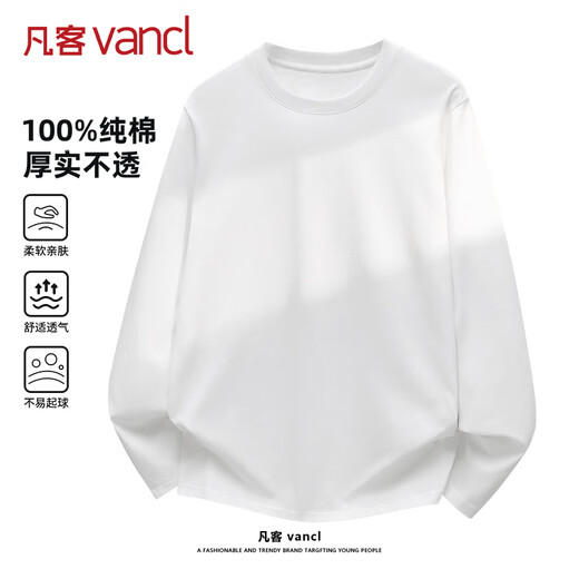 VANCL pure cotton long-sleeved T-shirt men's spring and autumn round neck inner wear casual loose breathable bottoming shirt white XL