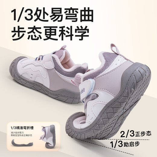 More Rabbit Children's Toddler Shoes for Boys Baby Winter New Shoes Children's Cartoon Casual Waterproof Plus Velvet Warm Girls' Cotton Shoes