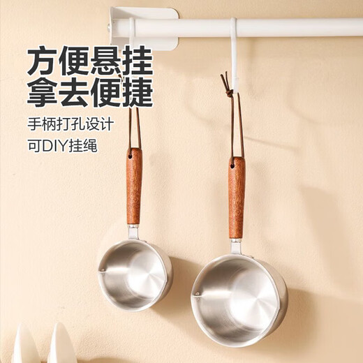 Stainless steel oil pouring small pot for hot oil special pot milk pot hot milk pot household milk mini small pot pouring oil artifact food grade 7cm 300ml