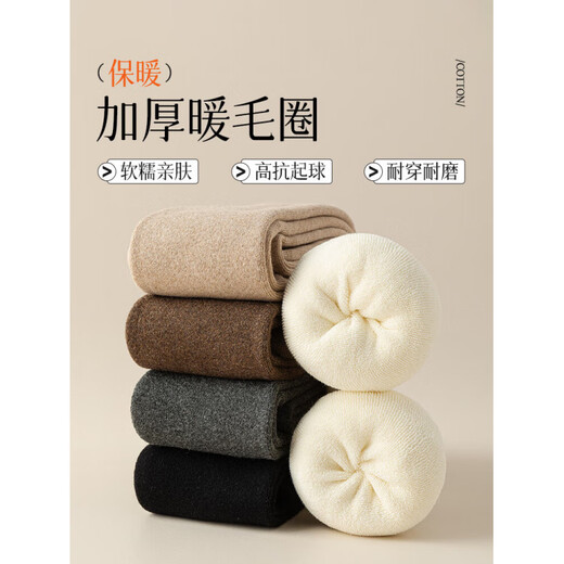 Urban Beauty Over-the-Knee Socks Long Socks Women's Autumn and Winter Velvet Thickened Warm Thigh Socks Long Legs Pure Cotton Extended Height Plus Velvet Thickened 2 Black M One Size (34-40) Can Wear Up to 85-100c