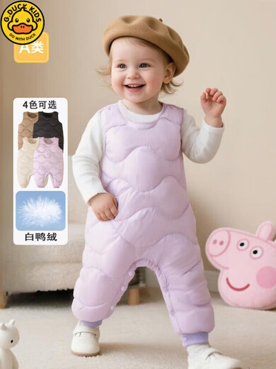 Baby down pants for boys and girls 2025 autumn and winter new baby warm three-proof overalls openable crotch trousers hot sale off-white 76 73 recommended height 70-75cm6-9 months 14-