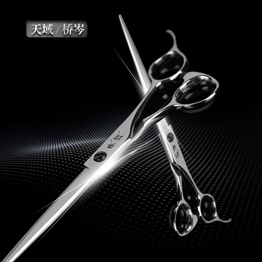 Tianyu pet scissors Tianyu natural scissors special Teddy Bichon high-end straight scissors curved scissors fish bone dental scissors MT-70 7-inch straight natural scissors