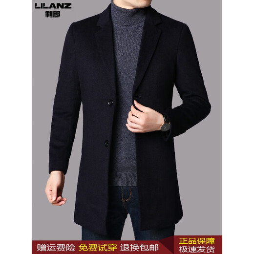 Lilang men's winter medium-length thickened coat new wool woolen coat young and middle-aged men's casual windbreaker black thickened M (170) (recommended 110-130Jin Jin equals 0.5 kg)