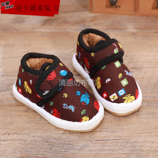 Lingka Qi's new winter velvet home slippers for boys and girls, baby non-slip warm thickened cloth shoes, two children's cotton shoes, brown little happy 14 (inner length 14cm, about 15-18 months)