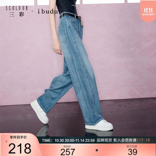 Sancai 2025 winter new style high-waisted loose jeans pure cotton trousers scimitar wide-leg pants drape