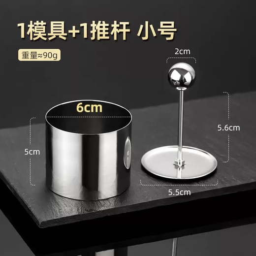 Yusenyi cold dish mold stainless steel round dish three-piece set of kitchen tools hotel kitchen creative dish decoration shape (small size 6cm) one circle and one push