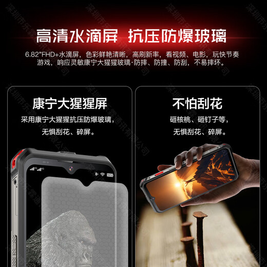 Meizi three-proof smartphone 5Gwifi 15000mAh 90 days super long standby Explosion-proof screen Anti-drop and waterproof Octa-core Full Netcom Sports Outdoor 100 yuan backup phone without ads Orange 16GB+512GB Official standard version