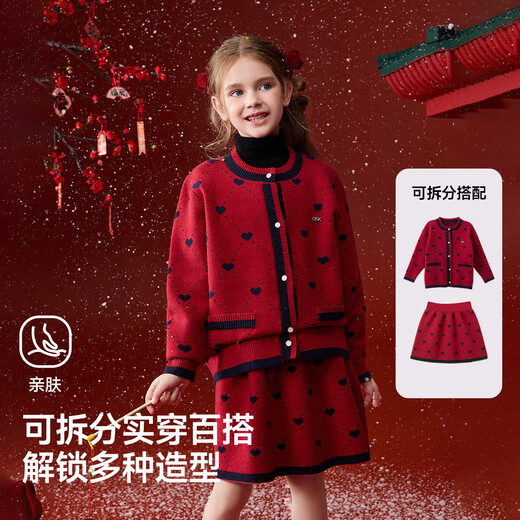 ASK JUNIOR Xiaoxiangfeng children's suit 25 winter warm knitted cardigan sweater for middle and large children, two pieces of short skirt for girls, red 130 ASK JUNIOR Xiaoxiangfeng children's suit 25 winter warm knitted cardigan sweater for middle and large children, two pieces of short skirt for girls, red 130