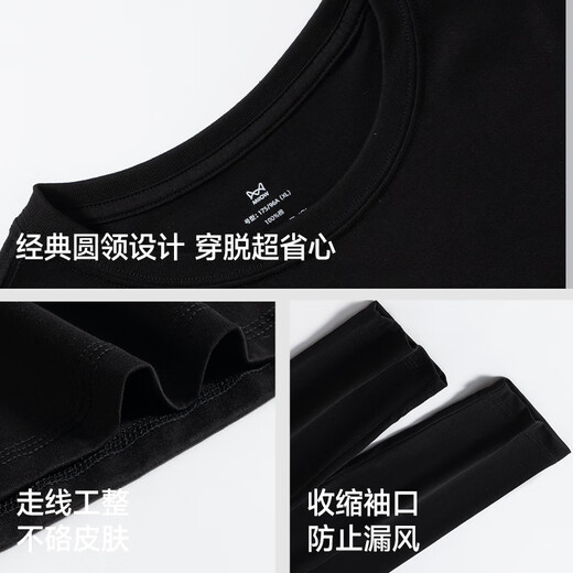 MiiOW autumn pure cotton long-sleeved T-shirt men's spring and autumn solid color round neck inner wear loose casual bottoming shirt