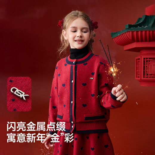 ASK JUNIOR Xiaoxiangfeng children's suit 25 winter warm knitted cardigan sweater for middle and large children, two pieces of short skirt for girls, red 130 ASK JUNIOR Xiaoxiangfeng children's suit 25 winter warm knitted cardigan sweater for middle and large children, two pieces of short skirt for girls, red 130