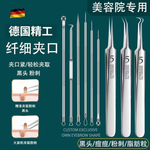 Acne Needle, Blackhead Cell Clip Set, Acne Remover, Acne Needle Tweezers, Pimple Squeezing, Pimple Picking, Beauty Salon Cleaning Tools, Acne Needle Set, 3 Pieces