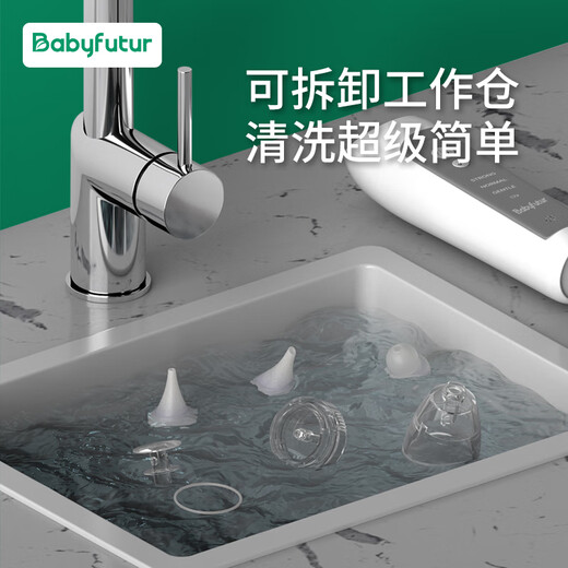 Baby futur electric nasal aspirator for newborn infants and young children, a nasal cleansing and cleaning tool, 3-speed rechargeable model, ivory white (replacement only for one year, no repair), 1 bottle of salt water