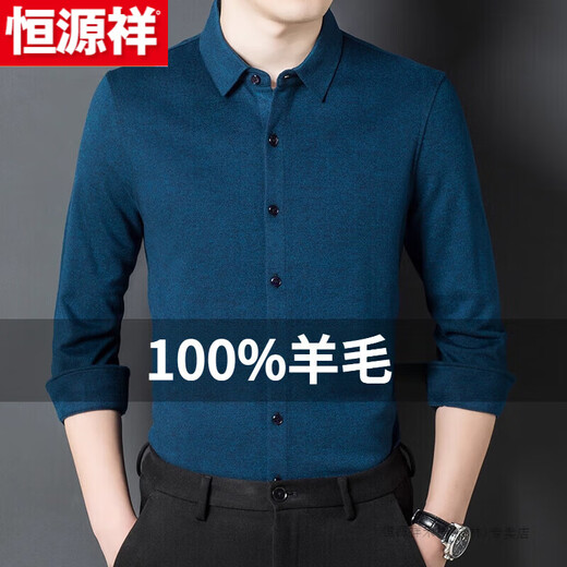 Hengyuanxiang high-end high-end pure goat cashmere men's shirt long-sleeved warm thick autumn and winter business middle-aged thickened wool shirt 668 medium gray high-end boutique quality men's clothing M 165 (recommended 95-115 Jin Jin equals 0.5 kg to wear)
