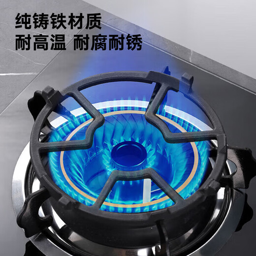 Jingmei gas stove bracket kitchen stove non-slip pot rack gas stove rack small pot milk pot bracket universal stove rack