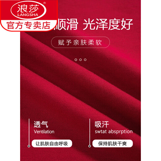 LangSha couple pajamas wedding red pure cotton long-sleeved women's spring and autumn zodiac year men's wedding festive home wear set QJ7409 men's XL