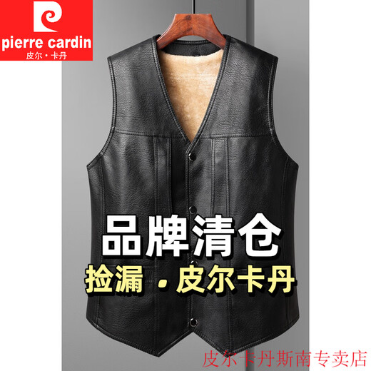 Pierre Cardin middle-aged and elderly leather vest men's velvet thickened leather vest waistcoat autumn and winter warm loose daddy leather jacket 554 black XL