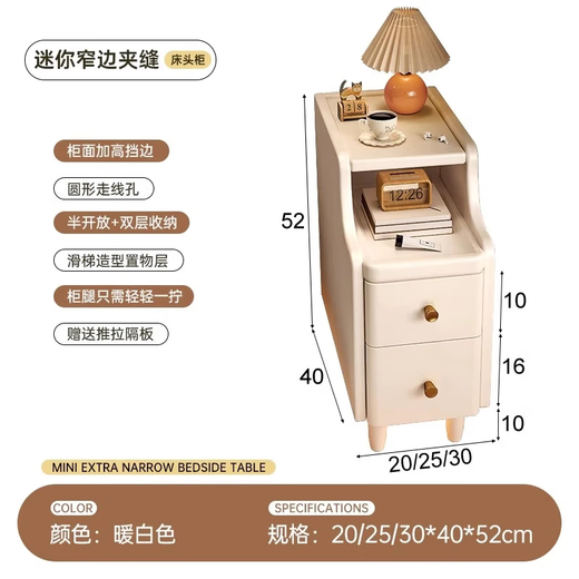 Extrem schmaler Nachttisch aus massivem Holz von Litai, klein, schmal, 20 cm, Nachttisch mit schmaler Lücke, Aufbewahrungsschrank, Nachttisch-Aufbewahrungsregal aus massivem Holz, Ladenleiter empfiehlt alle Massivholz-Weißen 20 cm, Tür-zu-Tür-Lieferung 20 x 40 x 52 cm