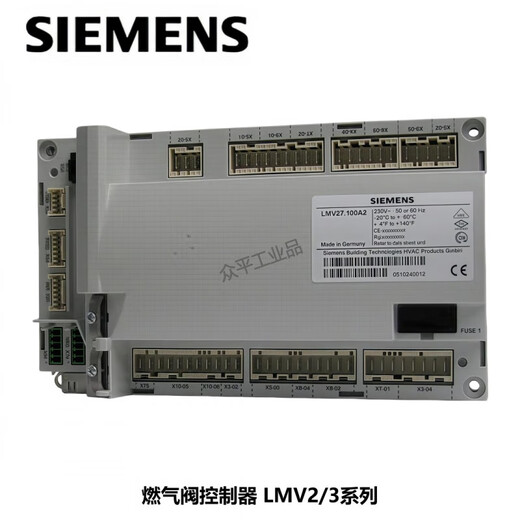 Siemens combustion controller control system LMV27.100A2/LMV37.400A2 LMV37.400A2