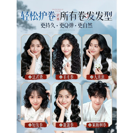 Yinqian Foam Hair Wax Elastic Women's Wool Curly Hair Moisturizing Fluffy Bubble Care Curl Mousse Styling Men's Hairspray Tony Recommends Yulong Tea Scent Light Foam Hair Wax 500ml