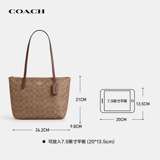 Coach (COACH) brand direct supply women's bag FIONA tote bag shoulder bag CBT18 Christmas gift for girlfriend