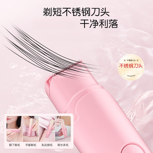 LCZMI painless hair removal, double-head electric shaver for women, private shaver, private hair trimmer, women's hair removal device, armpit hair, face hair removal machine, pubic men's, gradient purple, smart, no hair clipping丨painless hair removal