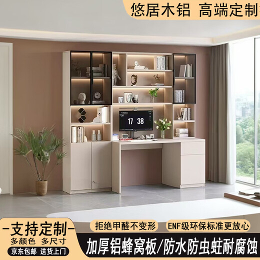 Aluminum alloy desk bookcase integrated study room office computer desk bedroom student home study table children's customization length 100*width 55*height 200cm