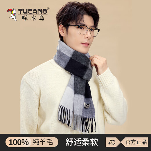 Woodpecker (TUCANO) pure wool scarf for men in winter high-end warm men's high-end scarf to give boys and husbands birthday gift gift box