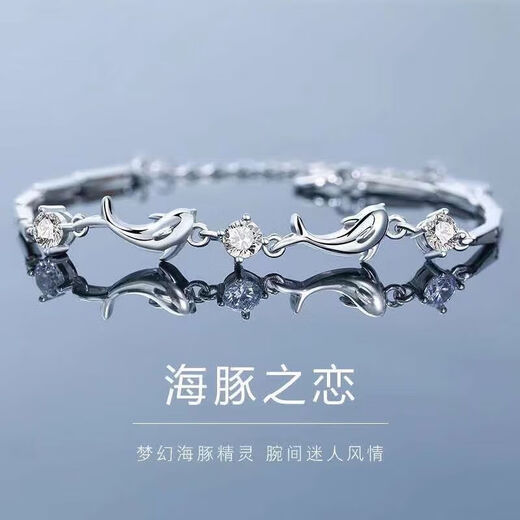 Fat Donglai PT950 platinum bracelet, moissanite bracelet, fashionable jewelry, Valentine's Day birthday gift for girlfriend, Lianxinzhilian (white diamond)