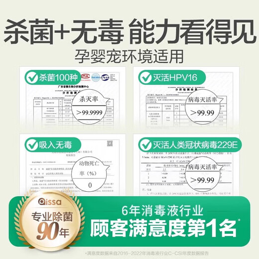 Toilet Disinfection Spray Toilet Deodorizing Shoe Deodorant Clothing Shoe Cabinet Indoor Bathroom Odor Deodorizing Spray 2 Bottles of Lily of the Valley + 2 Bottles of Citrus