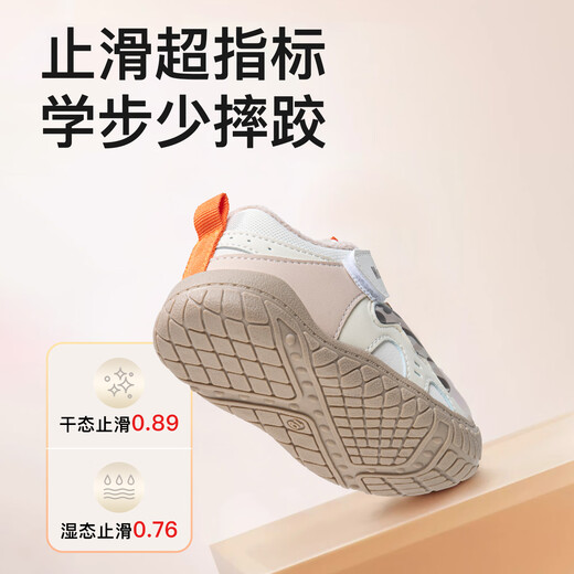 More Rabbit Children's Toddler Shoes for Boys Baby Winter New Shoes Children's Cartoon Casual Waterproof Plus Velvet Warm Girls' Cotton Shoes