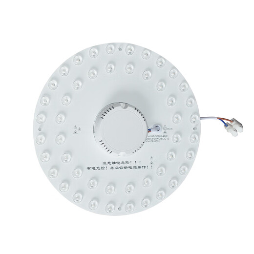 Lesso LED ceiling lamp wick full spectrum light source lamp panel replacement module 36w white light 6500K 97 color round magnetic suction no punching