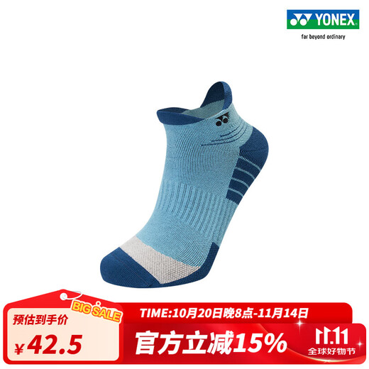 YONEX/Yonex 25FW autre 1452025BCR chaussettes de sport courtes respirantes et confortables homme yy bleu métallisé