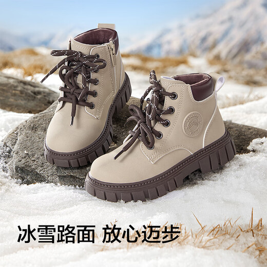 Balabala children's shoes, children's boots, Martin boots, girls and boys, autumn and winter velvet short boots, trendy rhubarb boots