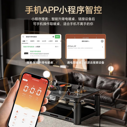 Midea has an official five-year warranty. Electric heating table, home slate dining table, oven, electric stove, heating table, rectangular fire table, lifting multifunctional coffee table, living room, Gemu Gray 1.4m, no cooking, upper and lower heating + luxury footrest