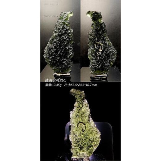 DRJEFUN natural Czech meteorite pendant raw stone fidelity glass meteorite bare stone couple necklace men and women pendant 12.45G