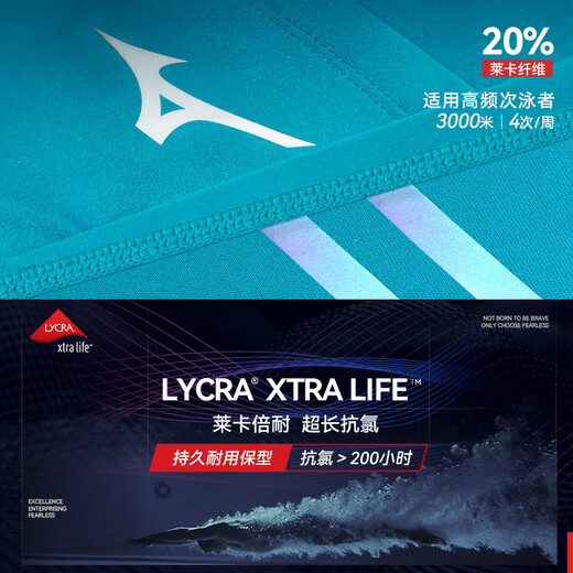 Mizuno (MIZUNO) briefs men's quick-drying swimming trunks small boxer professional training racing anti-chlorine hot spring swimming equipment agate green 2XL height 175-185 weight 80-95KG