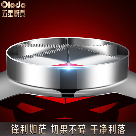 Olodo 316 stainless steel multi-purpose orange cutting tool large orange lemon cutting tool fruit cutting tool segmentation fruit cutter large upgraded 316 stainless steel