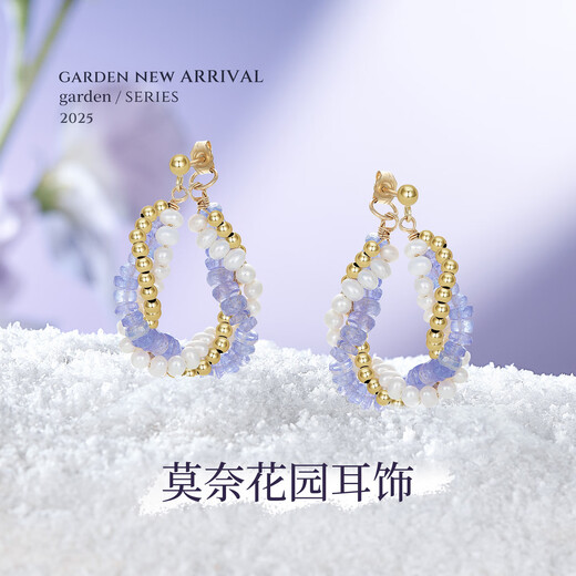 Sailoto Monet Purple Pearl Earrings High-end Luxurious Earrings Female Artistic Student Earrings Suitable for Round Face Ears Edison Pearls (Tanzania)