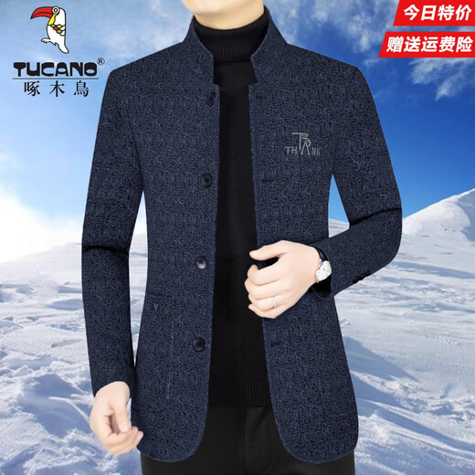 Woodpecker woolen jacket for men 2025 autumn and winter new high-end casual middle-aged dad wool jacket spring and autumn tunic suit dark blue GF35723 high-end fabric XL 180 recommended 135-155Jin Jin equals 0.5 kg