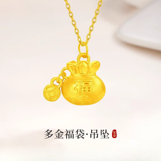 Chow Tai Fook Lucky Bag Gold Pendant Necklace Pure Gold 999 Couple Pendant Full of Blessings for Wife Chinese Valentine's Day Gift