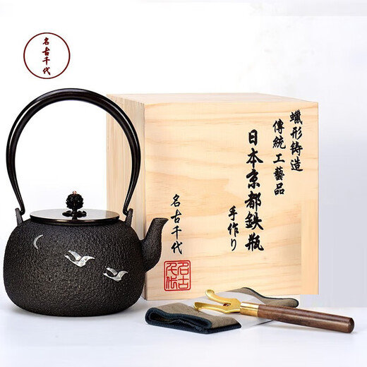 Nako Chiyo's preferred iron kettle, Japanese iron kettle, uncoated cast iron tea kettle, old iron kettle, electric ceramic stove, water sand iron kettle