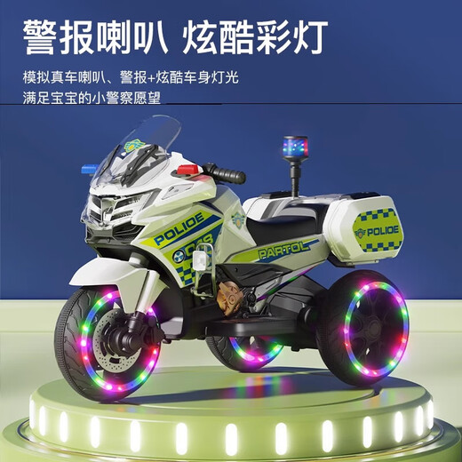 Cute angel children's electric motorcycle riding police car with remote control and seat for boys and girls tricycle flash wheel car toy camouflage color + single drive + small battery + trunk