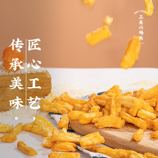 Sanguan Liudong Ningbo special dirty rice cake sticks crab roe flavor casual snacks snacks snack popcorn New Year snacks 250g