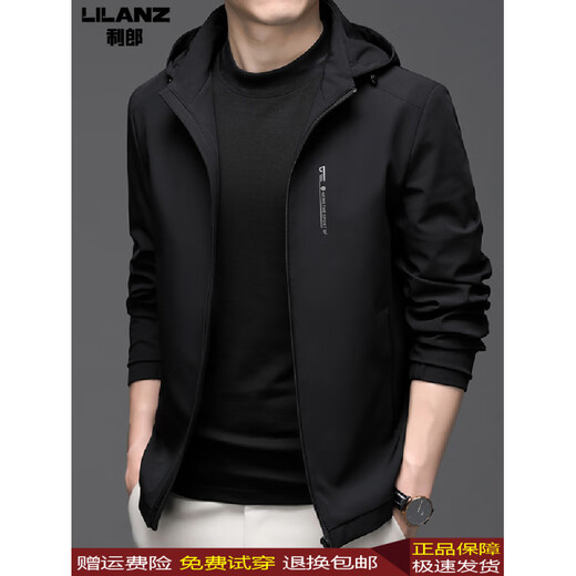 Lilan 2025 Men's Spring and Autumn Jacket Men's Business Casual Removable Loose Hooded Windproof Middle-aged Jacket Blue 2XL 185 (150-165Jin Jin equals 0.5kg)
