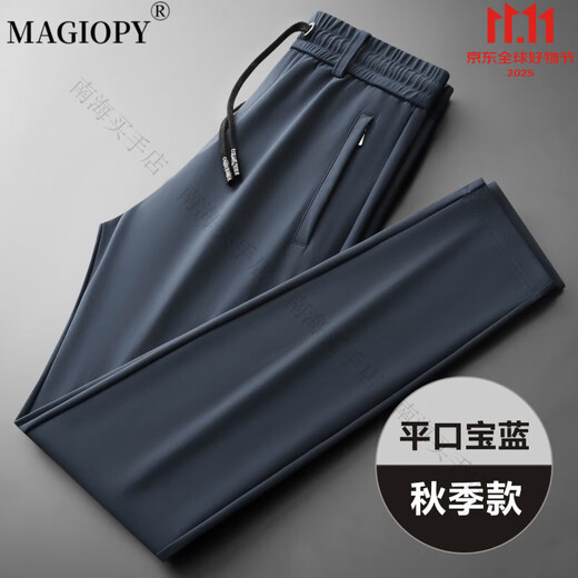 MAGIOPY light luxury high-end temperament sports pants men's autumn and winter plus velvet men's casual pants loose straight daddy pants winter flat black plus velvet -160-180Jin Jin equals 0.5 kg 2XL