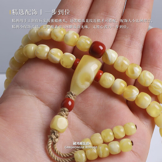 Fat Donglai's same style white flower beeswax bracelet made of Russian material 108 pieces purely handmade multi-circle cultural toy gift for men and women Old type white flower wax 108 pieces Style 1 6.5mm Purely handmade丨