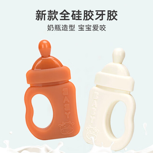 New baby silicone teether, bottle chew, nano silver teething stick, small month old, high temperature resistant baby bite, nano silver bottle type teether + storage box, 1 pack