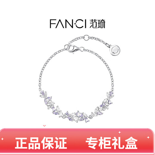 Fan Qi 925 sterling silver wisteria flower smile bracelet women's silver niche design birthday gift for girlfriend Chinese Valentine's Day gift personalized purple niche style
