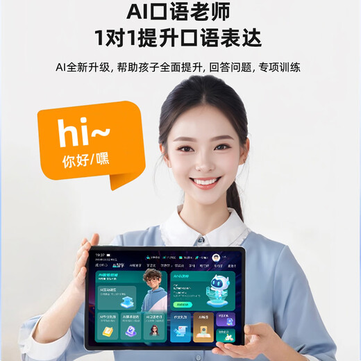 AIXUEBANG 2025 new learning machine genuine textbook ai model teaching tablet computer tutoring machine primary school junior high school high school synchronous reading machine learning machine children early education machine gray new AI large model teaching system + full science + comprehensive tutoring