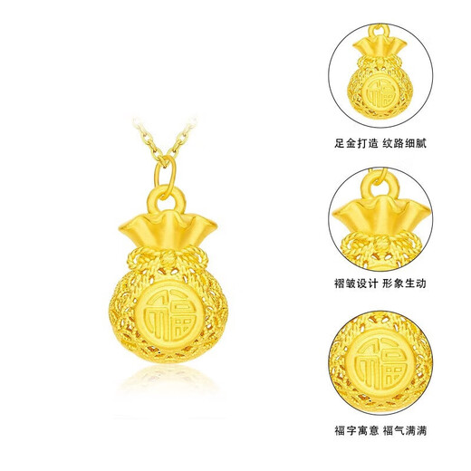 Chow Tai Fook gold pure gold 999 filigree blessing money bag pendant pure gold hollow word 